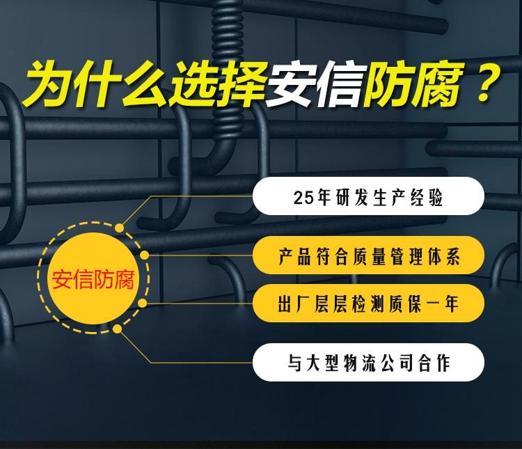 利用陰極保護(hù)原理解決金屬構(gòu)件防腐的問題，有著廣闊的前景